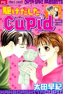 Divorciada con un Niño #1