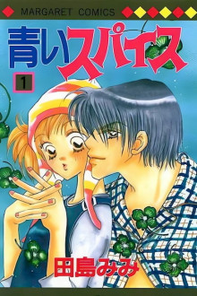 Divorciada con un Niño #1