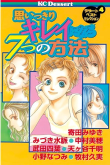 Divorciada con un Niño #1
